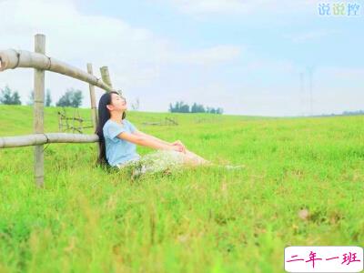 正能量的说说带图片6