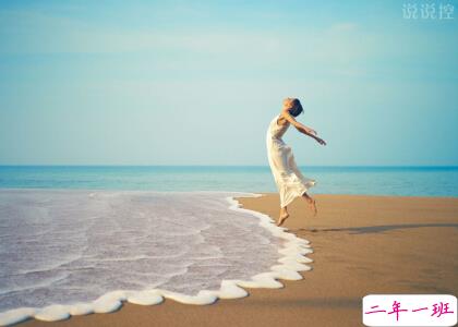 励志说说大全带图片1