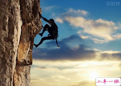 正能量文字带图4