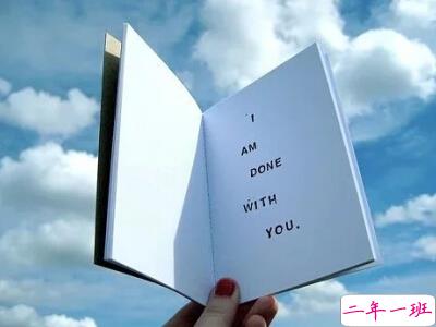 正能量文字带图6