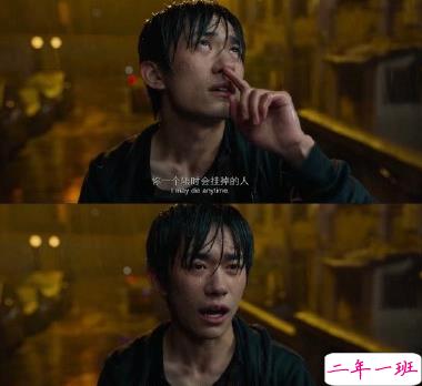 电影送你一朵小红花经典催泪台词 经典扎心催泪语录1