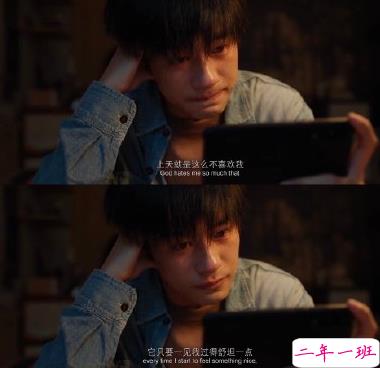 电影送你一朵小红花经典催泪台词 经典扎心催泪语录2