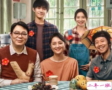 电影送你一朵小红花经典催泪台词 经典扎心催泪语录4