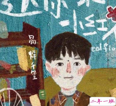 电影送你一朵小红花经典催泪台词 经典扎心催泪语录5