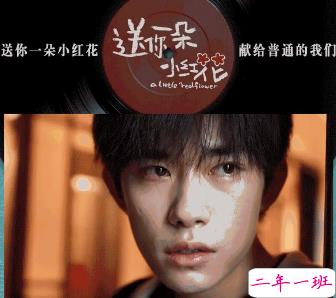 电影送你一朵小红花经典催泪台词 经典扎心催泪语录6