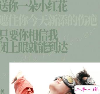 电影送你一朵小红花经典催泪台词 经典扎心催泪语录7