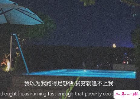 表达自己心情低落的句子带图片 厌倦了循环往复的生活7