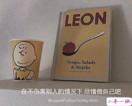 表达自己心情低落的句子带图片 厌倦了循环往复的生活10