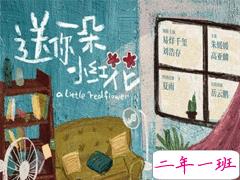 电影送你一朵小红花经典催泪台词 经典扎心催泪语录