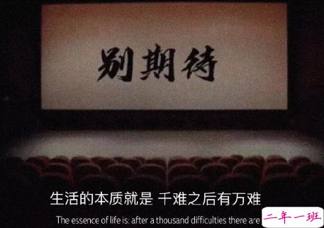 表达自己心情低落的句子带图片 厌倦了循环往复的生活14