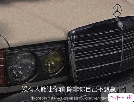 表达自己心情低落的句子带图片 厌倦了循环往复的生活15