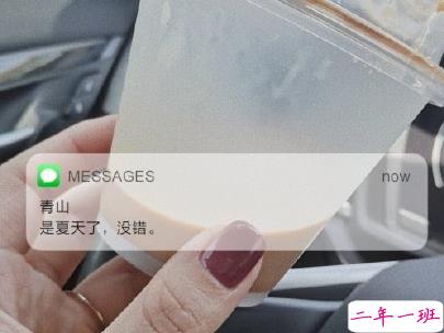 夏日神仙短句带图片 盛夏微信句子大全4