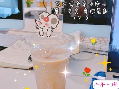 夏日神仙短句带图片 盛夏微信句子大全11