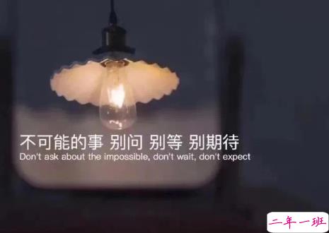 很隐晦低调的宣布分手的文案 很文艺优雅的宣布分手说说14