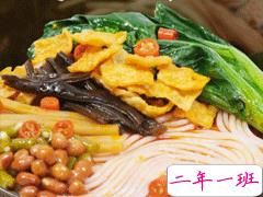 吃螺蛳粉的心情短语带图片 朋友圈螺蛳粉说说