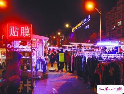 第一次摆地摊怎么发说说 摆地摊的朋友圈心情说说配图1