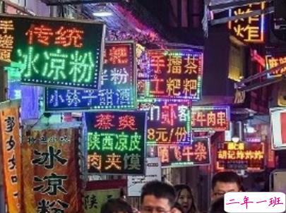 第一次摆地摊怎么发说说 摆地摊的朋友圈心情说说配图7