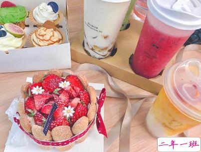 女生精致下午茶文案带图片 下午茶甜点说说配文6