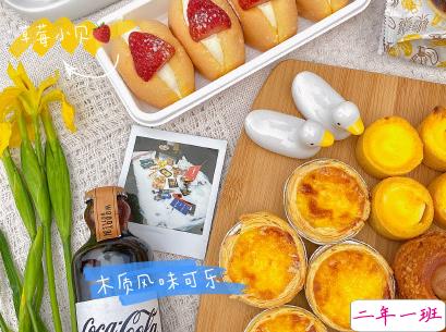 春游野炊的说说带图片 适合周野餐发朋友圈的句子2