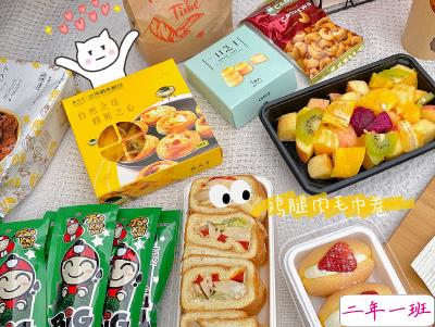 春游野炊的说说带图片 适合周野餐发朋友圈的句子6