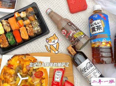 春游野炊的说说带图片 适合周野餐发朋友圈的句子8