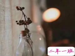 一个人深夜发的伤感说说带图片 聚散离合都在情理之中