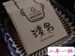 分手文案带图片 一句话分手说说