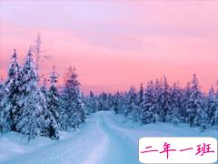 大寒微信朋友圈说说带图片 2020大寒节气说说经典