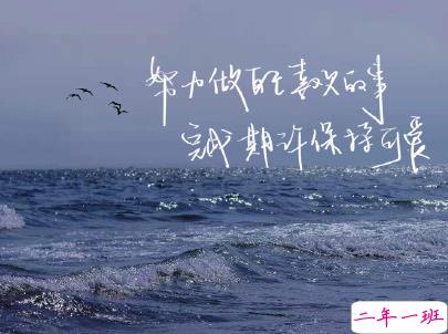 天气阴冷的说说带图片 下雨天气变凉的说说8