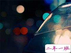 天气阴冷的说说带图片 下雨天气变凉的说说