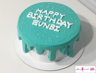 生日快乐的说说句子带图片 今年最火的生日文案1