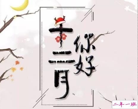 12月你好早安图片说说2019 十二月早上好的文字图片说说5