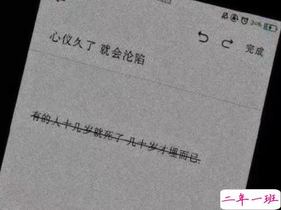 让人心动的甜句子配图 很甜很可爱的说说女生最爱13