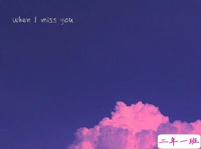 七夕伤感说说配图2019 七夕很忧伤的心情短语带图片13