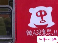 喜欢却得不到的伤感说说带图片 你是否有过同样的的感受