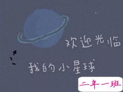 晚安说说致自己一句话 2020晚安心语大全配图
