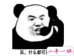 中餐厅黄晓明洗脑经典语录配图 黄晓明中年王子病自信语录