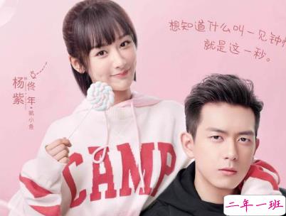 亲爱的热爱的经典语录带图片 李现韩商言甜蜜撩人句子13