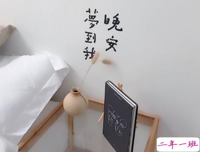 很独特的个性说说带图片 qq空间个性说说好听精致5