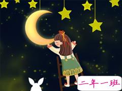 晚安问候语简短一句话配图 唯美好听的晚安说说