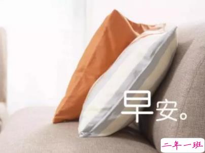 抖音最火爆的早安问候语配图 适合发给好友的早安语录5