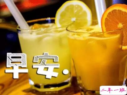 抖音最火爆的早安问候语配图 适合发给好友的早安语录8