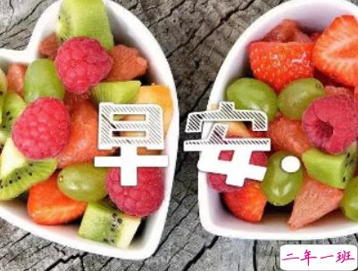 抖音最火爆的早安问候语配图 适合发给好友的早安语录10