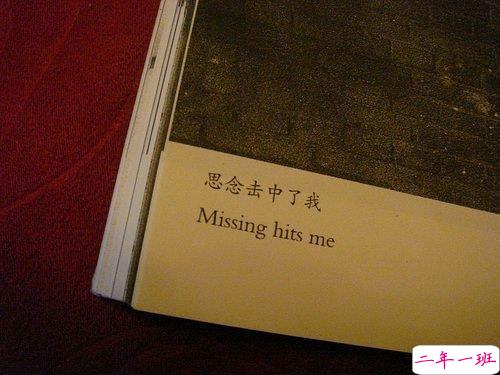 朋友圈用歌词表达心情的伤感说说 歌曲表达伤感心情说说配图10