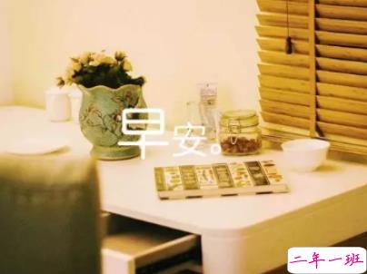 抖音最火爆的早安问候语配图 适合发给好友的早安语录14