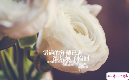 朋友圈用歌词表达心情的伤感说说 歌曲表达伤感心情说说配图12