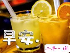 抖音最火爆的早安问候语配图 适合发给好友的早安语录