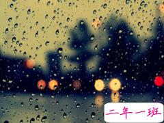 2019下雨天伤感心情说说带图片 忍不住伤心流泪的说说合集