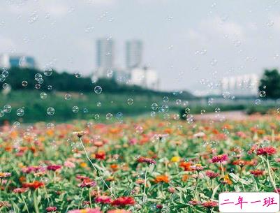 2019五一快乐心情说说带图片 五一祝福语说说经典语录13