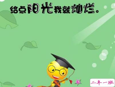 2019五一快乐心情说说带图片 五一祝福语说说经典语录14